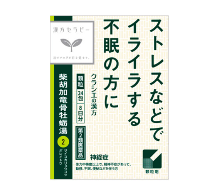 Kracie 汉方 柴胡加龙骨牡蛎汤 24包
