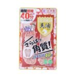 马油足膜脚后跟去死皮去角质脚膜1对