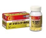 日本直送大正感冒药210粒成人儿童鼻涕发烧感冒药片