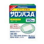 久光撒隆巴斯腰肩止痛膏贴 140枚