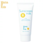 mamamids妈妈宝贝 新款新生儿防晒SPF33PA+++++ 80g  1个月开始可用