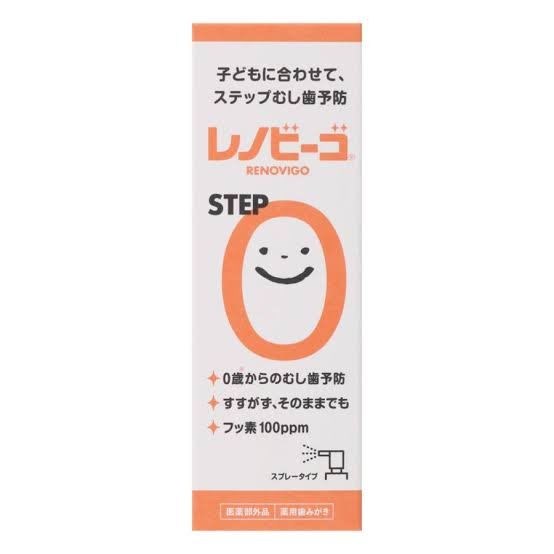20250607101155174926231532728.jpeg RENOVIGO儿童喷雾牙膏0岁~成人可用38ml - 图片 1