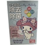 三丽欧美乐蒂除菌卡