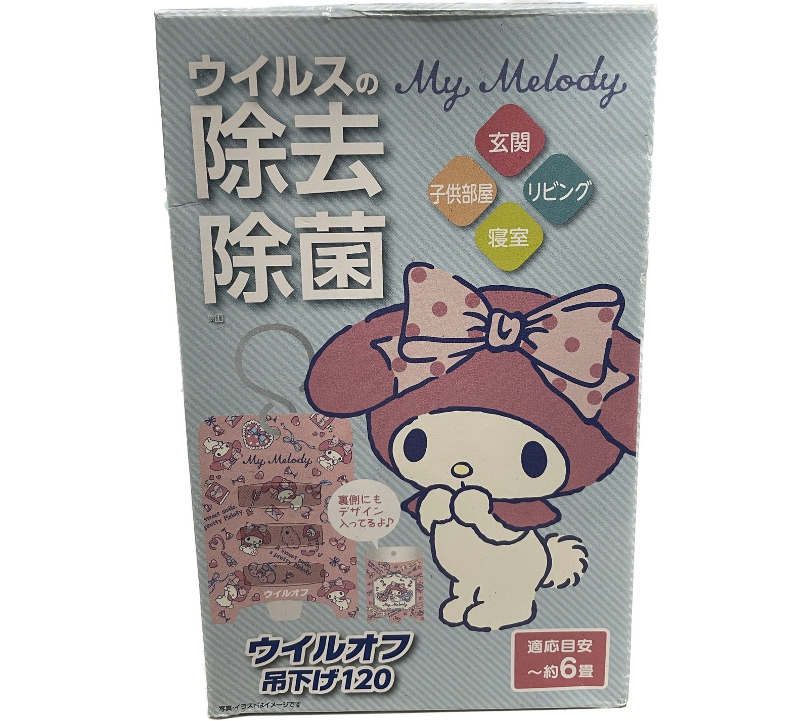 20250607102516174926311657157.jpg 三丽欧美乐蒂除菌卡 - 图片 1