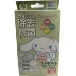 三丽欧大耳狗喜拿除菌卡