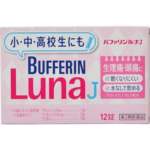 狮王高中小学生用生理痛头痛12粒