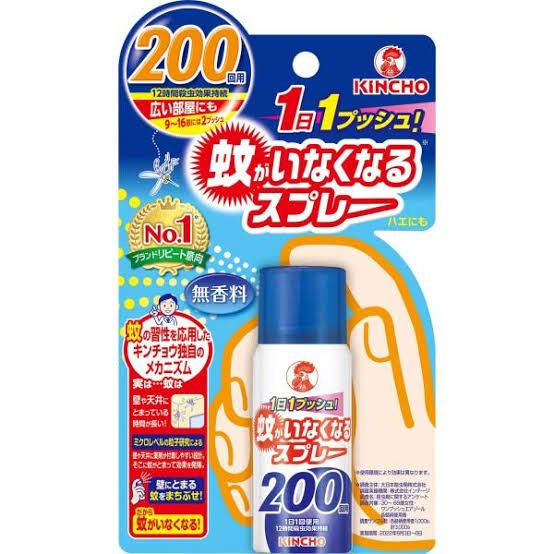 20250609014303174944778370184.jpeg 金鸟驱蚊喷雾200回 45ml,下单前请看详情描述! - 图片 1