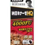 野口纳豆激酶4000fu 非红曲纳豆精胶囊120粒