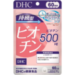 DHC高效补充美容维生素（60 天用量）