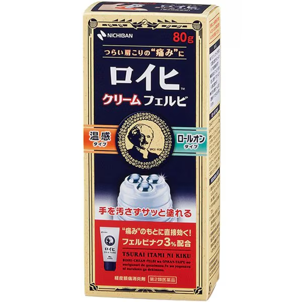 20250609031652174945341234242.png NICHIBAN 老人头涂抹温热型镇痛消炎霜80g - 图片 1