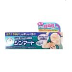 ROHTO乐敦软膏汗疹湿疹荨麻疹缓解瘙痒止痒膏15g