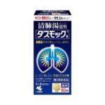 小林清肺汤锭剂 止咳化痰清肺清洁支气管治疗咳嗽润养肺部80粒