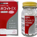 Vitatrail美白丸EX 120粒