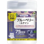 unimat zoo蓝莓护眼丸150粒 - 图片 5