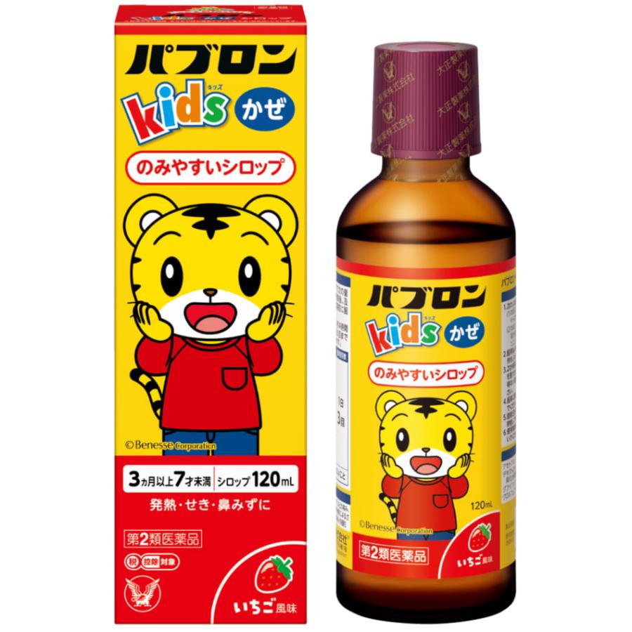 20250609091944174943198447665.png 大正儿童感冒糖浆舒缓感冒症状清热解毒换季120ml - 图片 1