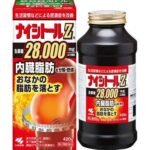 排油丸！小林黑姜BMI高效内脏及皮下脂肪分解 420粒