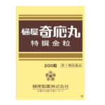 樋屋奇应丸金粒200粒