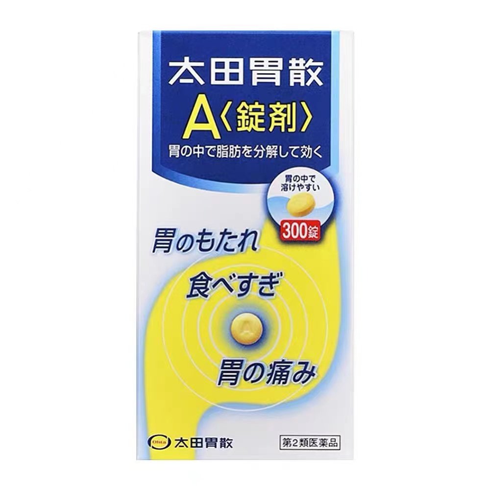 20250610013112174953347232732.jpg 太田胃散A锭剂健康养胃促进消化解决积食300粒 - 图片 1
