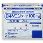 【单独下单】第一三共膏药贴Loxonin100mg7枚 * 20包1组
