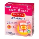花王蒸汽暖宫贴5枚入