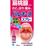 扁桃体发炎喉咙疼咽喉炎痛口腔溃疡咽喉肿痛喷雾 15ml