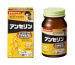 野口鹅肌肽甲肌肽精华提取物缓和控制嘌呤医学研究所酸痛风片90粒