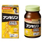 野口鹅肌肽甲肌肽精华提取物缓和控制嘌呤医学研究所酸痛风片90粒