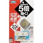 vape未来驱蚊手表