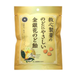 金银花喉糖 70g 5包1组