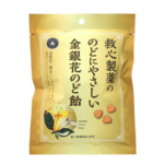 金银花喉糖 70g 5包1组