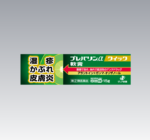 ZERIA 强效版湿疹皮炎软膏消炎15g - 图片 2