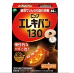 蓓福130MT磁疗贴百痛贴 肩颈肌肉酸痛活血化瘀进口镇痛贴 48贴 - 图片 2