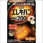 蓓福MAX200MT磁疗贴 肌肉关节疼痛活血化瘀进口磁疗镇痛贴 24贴