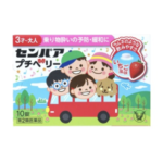 大正儿童晕车糖草莓味3岁～成人 10粒入