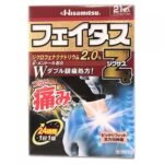 Hisamitsu久光 Fetas Zα Zixus 21片装 肌肉痛关节痛肌腱炎跌打损伤扭伤