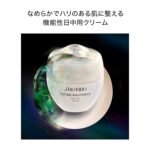 【日版】Shiseido资生堂 时光琉璃日用面霜51g - 图片 2