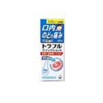 第一三共口内炎口腔喉咙嗓子咽喉喷雾牙龈炎上火喷剂20ml