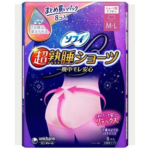 20250611022739174962325988874.png 【单独下单】尤妮佳卫生巾睡裤M-L号87-100cm腰围尺寸 8枚入,6包一组 - 图片 1