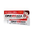 大正口内炎软膏白色A6g