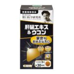 野口肝脏精华姜黄素90粒