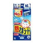 小林退热贴2岁以上儿童用16枚入