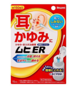 MUHI耳朵皮肤止痒消炎液15ml低刺激缓解耳道瘙痒 - 图片 2