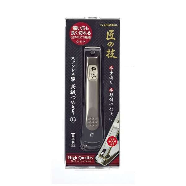 20250611105726174961064671833.png 匠枝指甲剪L尺寸G-1114 - 图片 1