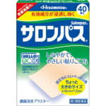 久光萨隆巴斯 膏药大号40枚 - 图片 6