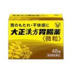 大正汉方消化肠胃颗粒48包