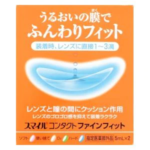 狮王隐形眼镜辅助液（5ml*2本）1盒