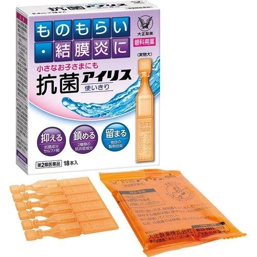 20250612020750174970847070919.jpg 大正制药抗菌消炎眼药水 18支装 - 图片 1