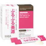 【日版】HABA美源胶原蛋白 60条