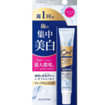 Ora2皓乐齿集中美白牙膏17g  5个一组