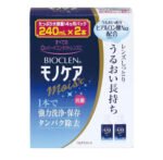 BIOCLEN隐形眼镜护理液（240mlx2本入）